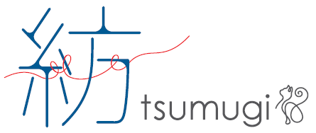 紡 -tsumugi-